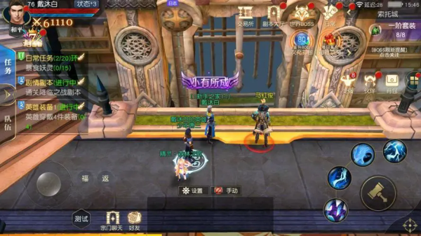 斗罗大陆宁风致怎么加点