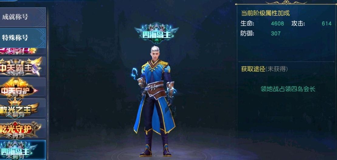 斗罗大陆宁风致怎么加点