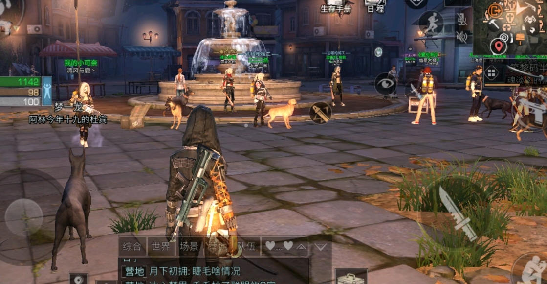 明日之后有哪些新的职业