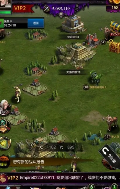 列王的纷争领主技能如何加点