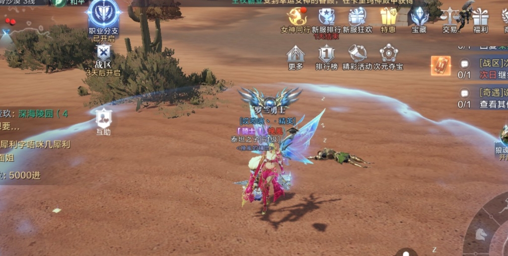 全民奇迹弓手如何加点