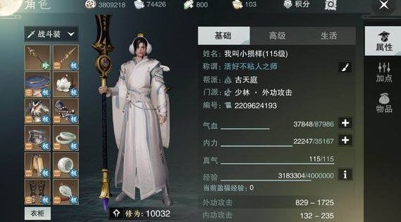 楚留香6元党选什么职业