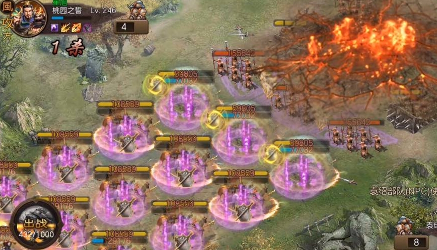 攻城掠地袁绍任务怎么做