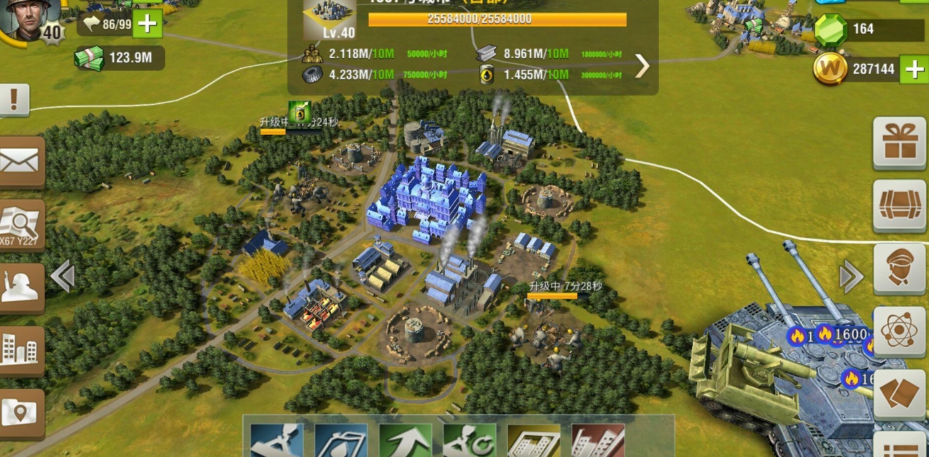 二战风云2怎么建参谋部