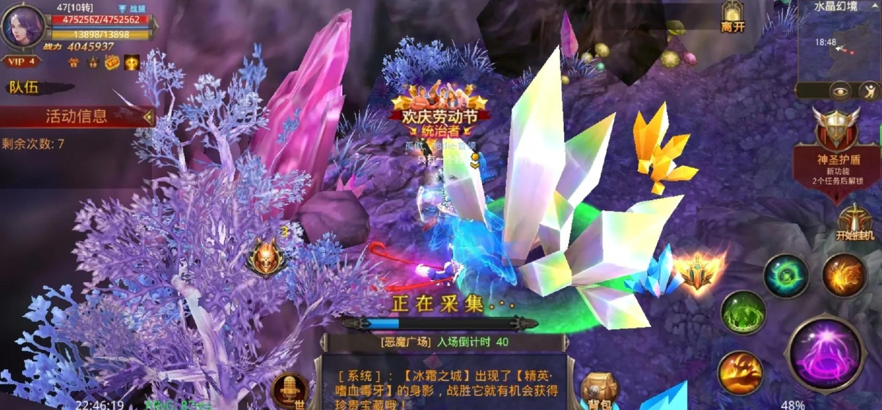 全民奇迹mu攻击盾怎么获得