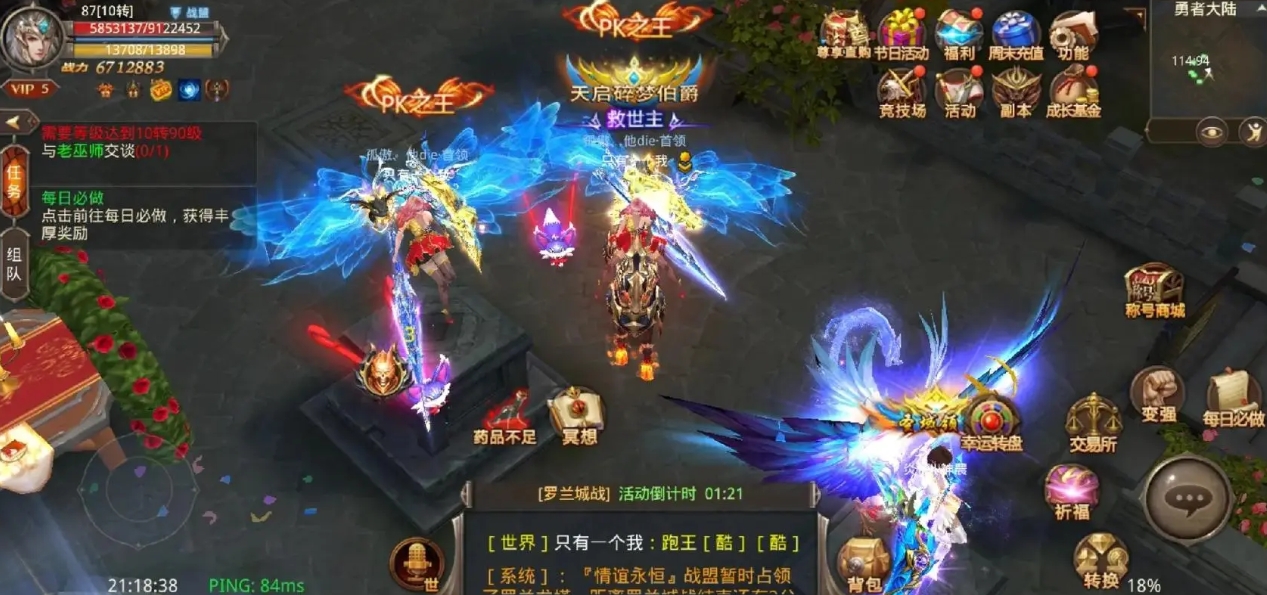 全民奇迹mu攻击盾怎么获得