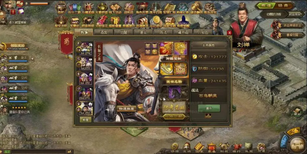 攻城掠地无红甲196怎么玩