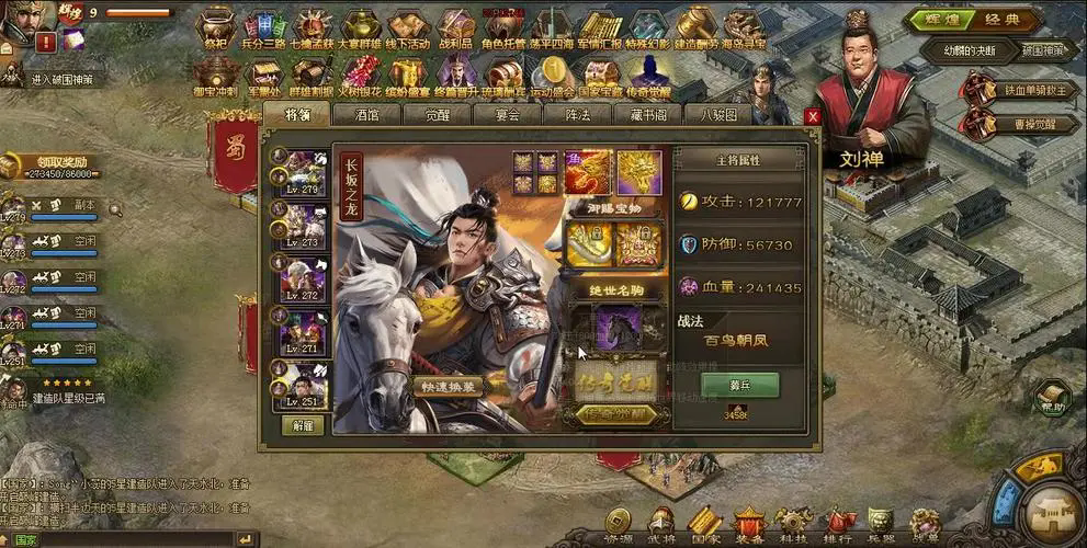 攻城掠地无红甲196怎么玩