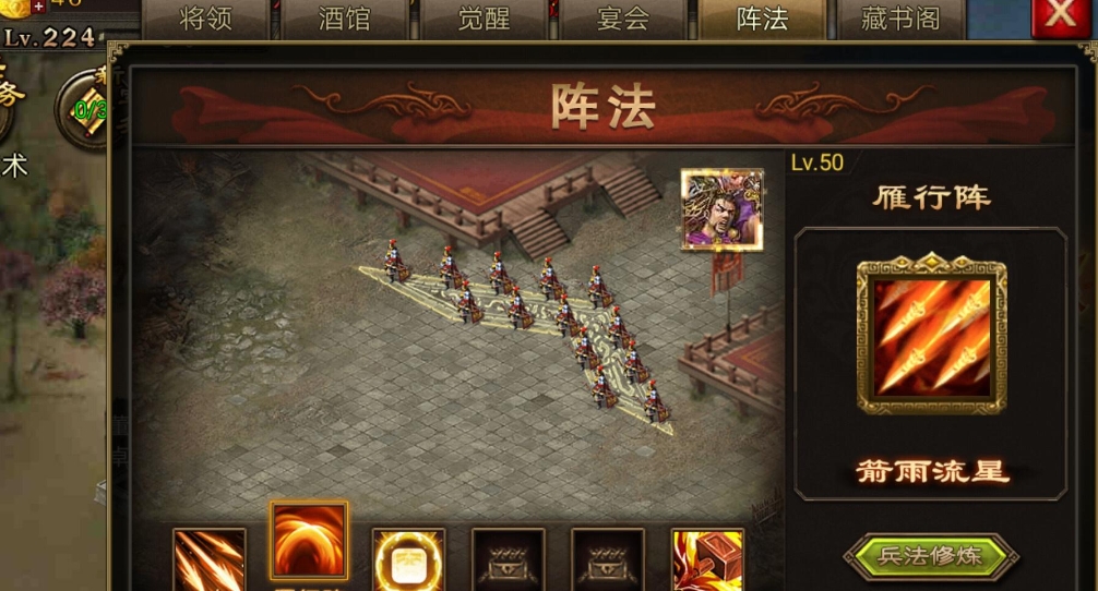 攻城掠地搜刮什么地方