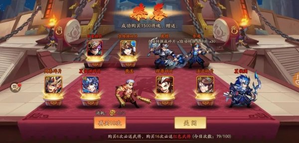 少年三国志华雄阵容怎么玩