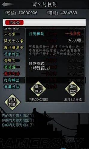 放置江湖锻刀用什么