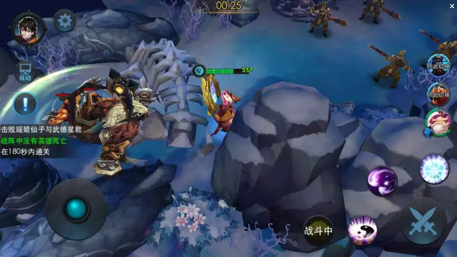 乱斗西游经书怎么拼