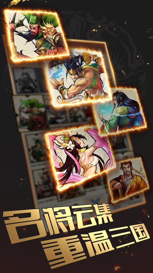 东游记双人版官网下载app_东游记双人版手游攻略_安卓苹果最新版本