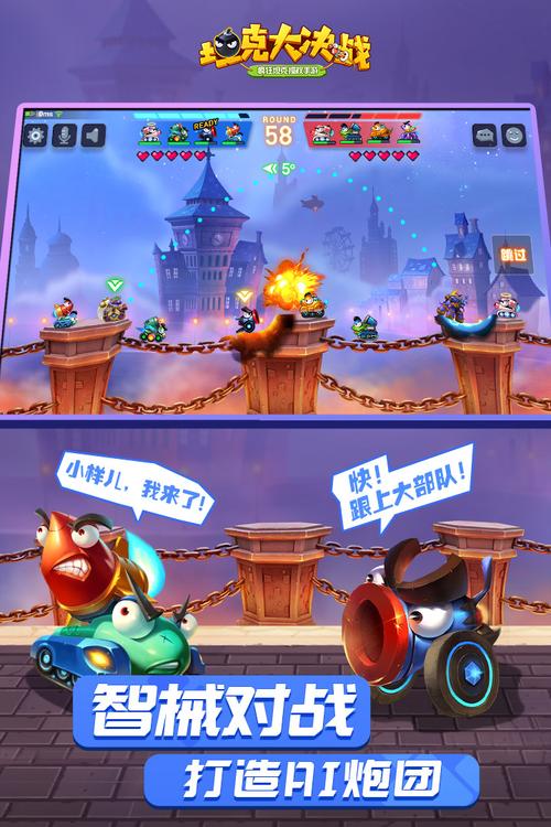 丛林大决战4官网下载app_丛林大决战4手游攻略_安卓苹果最新版本