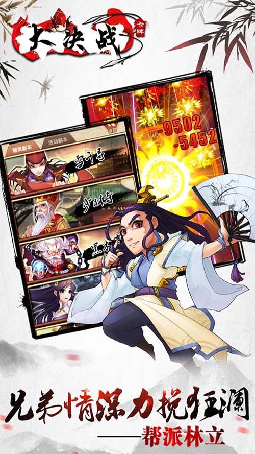 丛林大决战2中文版官网下载app_丛林大决战2手游攻略_安卓苹果最新版本