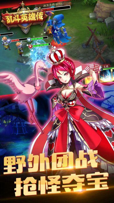 世界英雄激斗传官网下载app_世界英雄激斗传手游攻略_安卓苹果最新版本