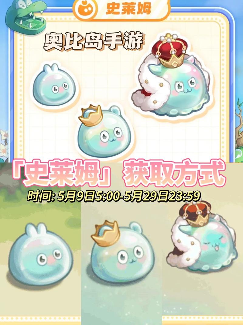 旅行史莱姆手游下载_旅行史莱姆官网下载_手机安卓苹果app