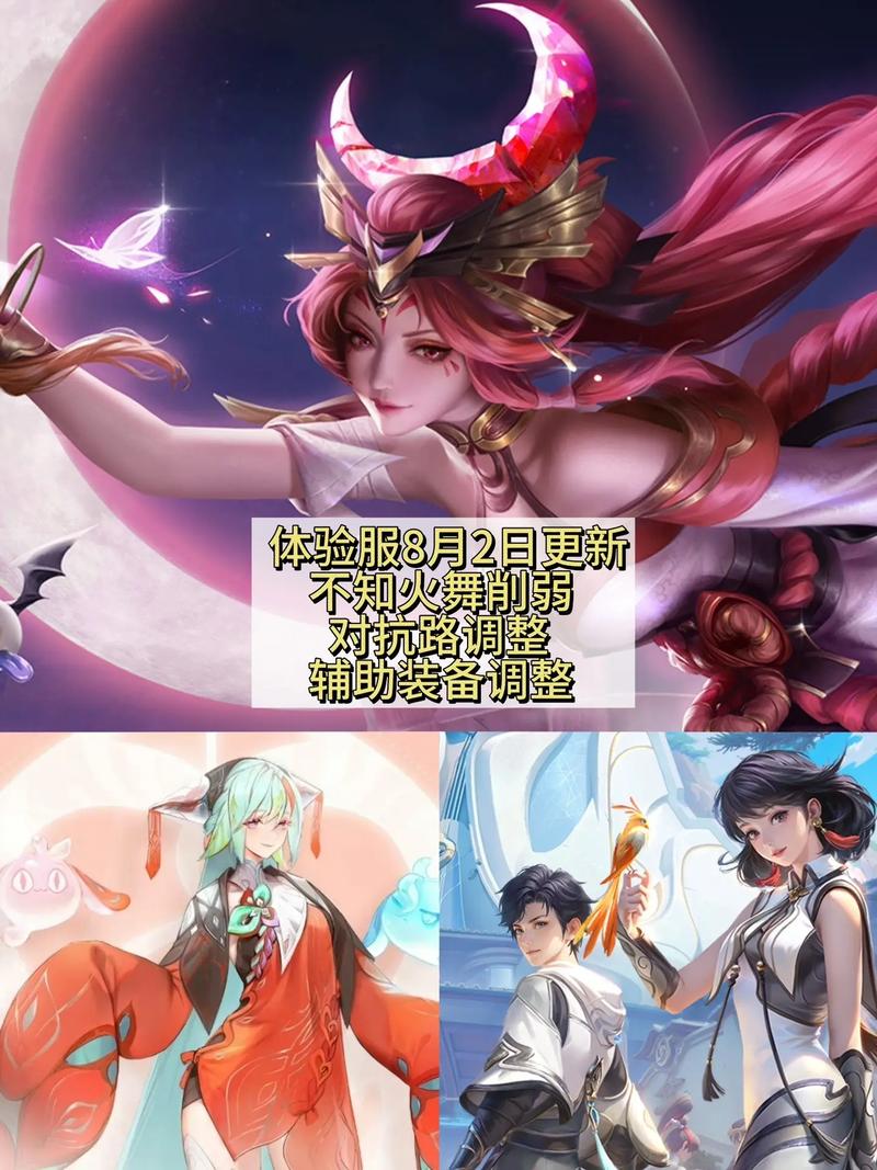 不知火舞大混战8官方下载app_不知火舞大混战8手游攻略_安卓苹果最新版本