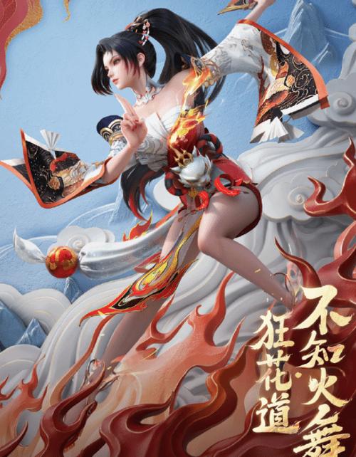 不知火舞大混战8官方下载app_不知火舞大混战8手游攻略_安卓苹果最新版本