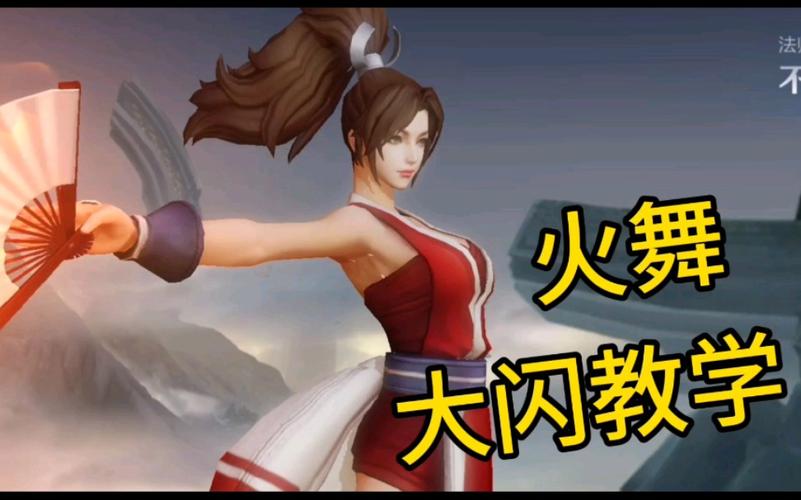 不知火舞大混战4官网下载app_不知火舞大混战4手游攻略_安卓苹果最新版本