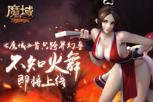 不知火舞大混战2官网下载app_不知火舞大混战2手游攻略_安卓苹果最新版本