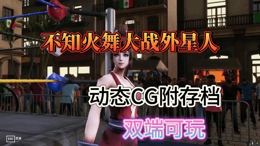 不知火舞大混战3游戏下载_不知火舞大混战3玩法攻略_动作小游戏最新版