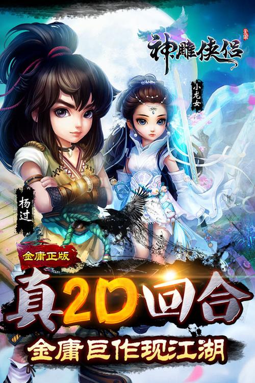 三足忍者2官网下载app_三足忍者2手游攻略_安卓苹果最新版本