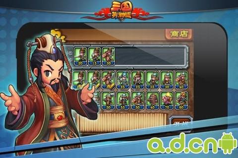 三国英雄联盟官网下载app_三国英雄联盟手游攻略_安卓苹果最新版本