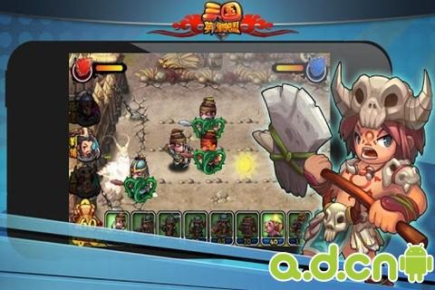 三国英雄联盟官网下载app_三国英雄联盟手游攻略_安卓苹果最新版本