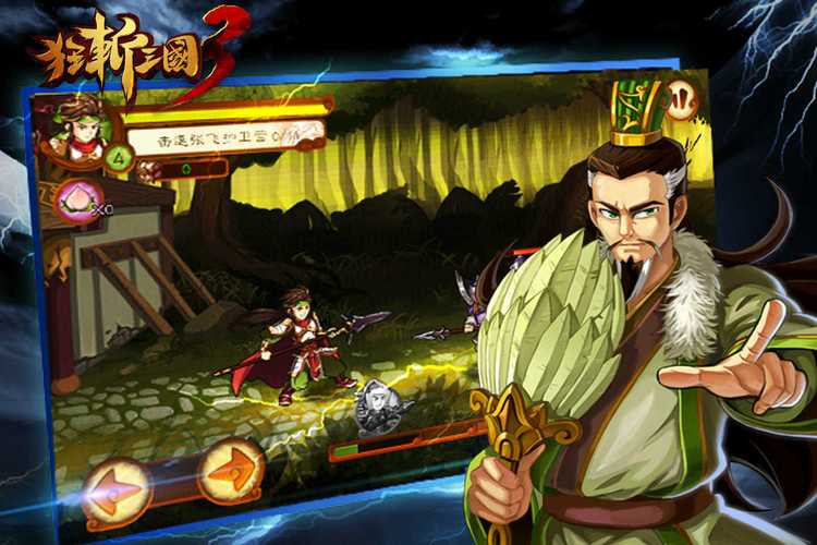 三国群英激斗传无敌版官网下载app_三国群英激斗传无敌版手游攻略_安卓苹果最新版本