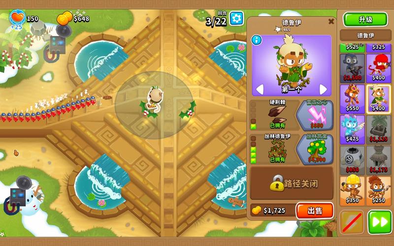 气球战士手游下载_气球战士官网下载_手机安卓苹果app