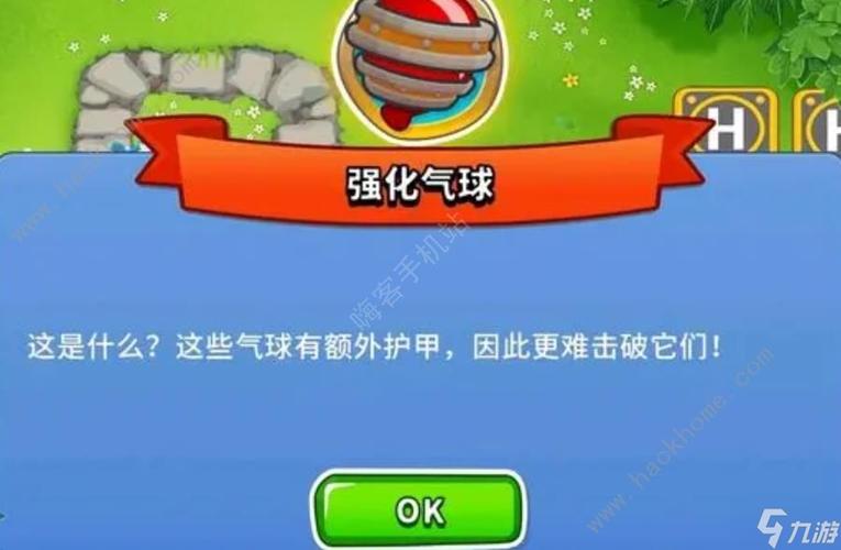 气球战士双人版手游下载_气球战士双人版官网下载_手机安卓苹果app