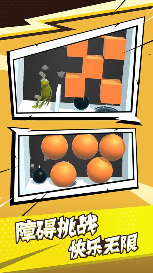 气球大作战手游下载_气球大作战官网下载_手机安卓苹果app