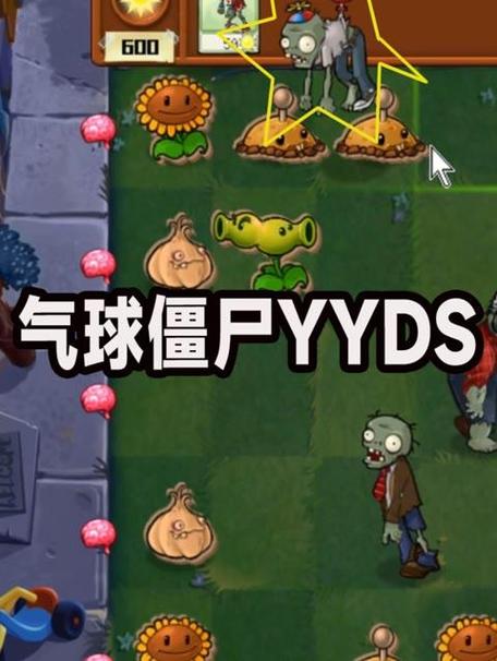 气球僵尸大作战手游下载_气球僵尸大作战官网下载_手机安卓苹果app