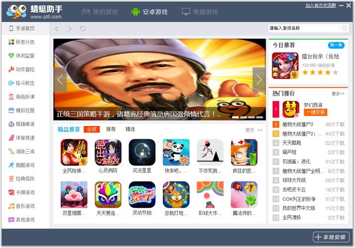 气泡蜻蜓游戏下载_气泡蜻蜓手游下载_气泡蜻蜓安卓苹果app