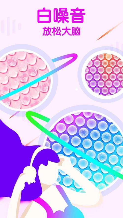 气泡堆积手游下载_气泡堆积官网下载_手机安卓苹果app