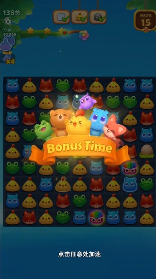 毛球吃水果游戏下载_毛球吃水果手游下载_毛球吃水果安卓苹果app