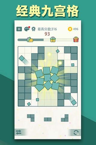 炮轰方块格3手游下载_炮轰方块格3官网下载_手机安卓苹果app