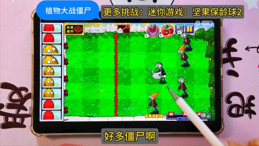 炮蚁炸僵尸游戏下载_炮蚁炸僵尸手游下载_手机安卓苹果app