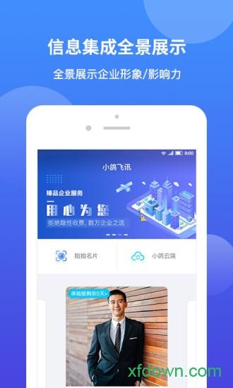 炮打蓝色方块手游下载_炮打蓝色方块官网下载_手机安卓苹果app