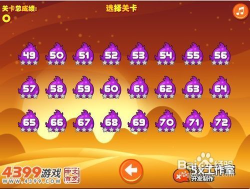 炮打愤怒鸭子手游下载_炮打愤怒鸭子官网下载_手机安卓苹果app