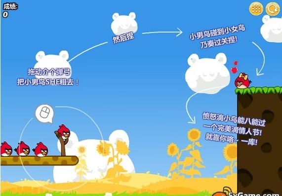 炮打愤怒小鸟2手游下载_炮打愤怒小鸟2官网下载_手机安卓苹果app