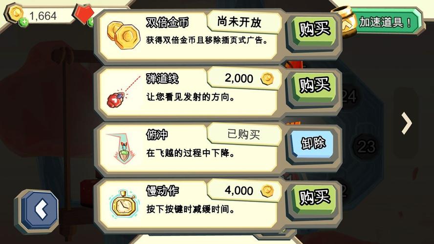 炮弹男孩手游下载_炮弹男孩官网下载_手机安卓苹果app