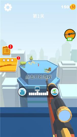 炮手无敌版手游下载_炮手无敌版官网下载_手机安卓苹果app