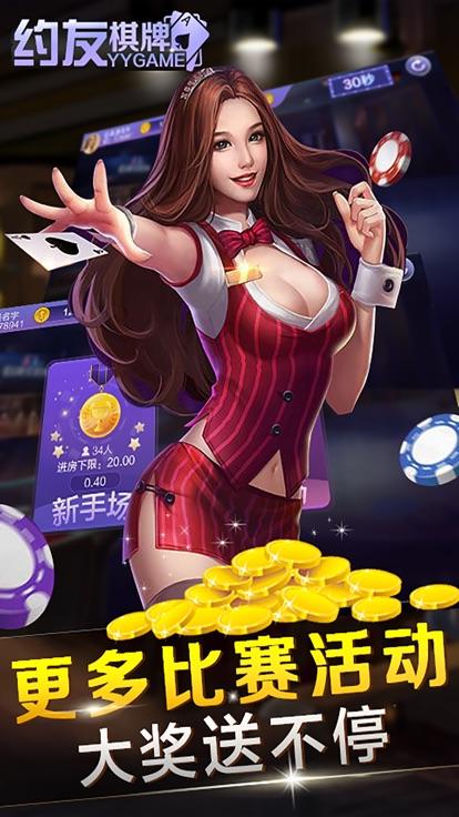 炮击人手游下载_炮击人官网下载_手机安卓苹果app