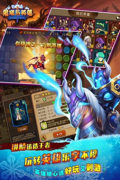 炮兵守城无敌版手游下载_炮兵守城无敌版官网下载_手机安卓苹果app