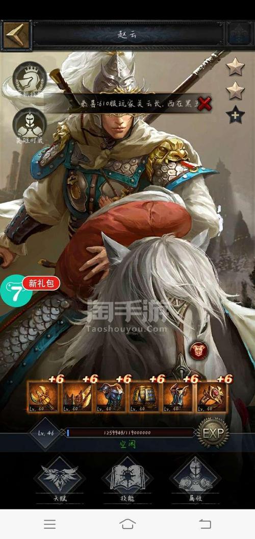 炮兵守城无敌版手游下载_炮兵守城无敌版官网下载_手机安卓苹果app