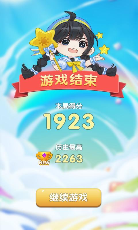 方块真情大冒险5手游下载_方块真情大冒险5官网下载_手机安卓苹果app