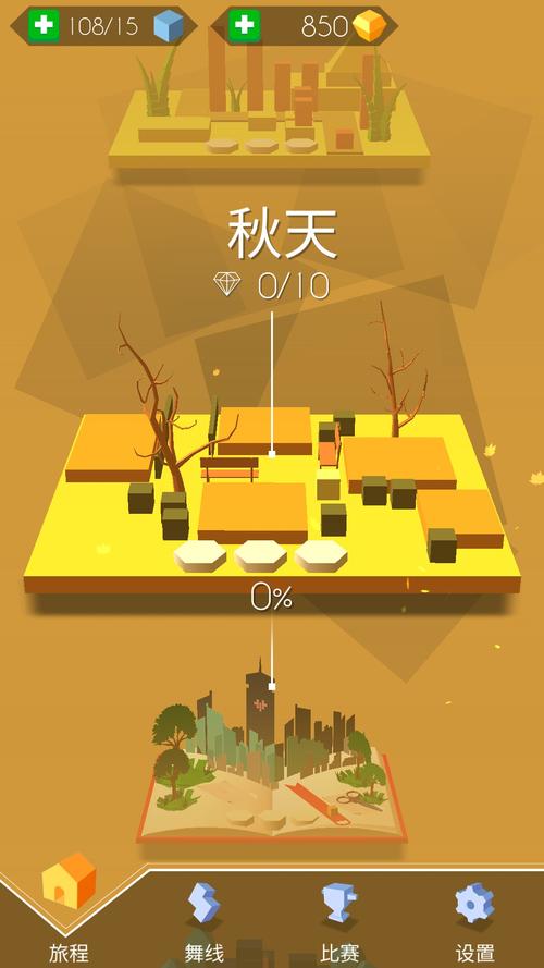 方块真情大冒险5手游下载_方块真情大冒险5官网下载_手机安卓苹果app