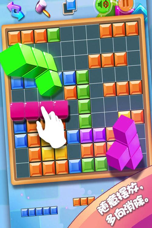 方块真情大冒险3手游下载_方块真情大冒险3官网下载_手机安卓苹果app